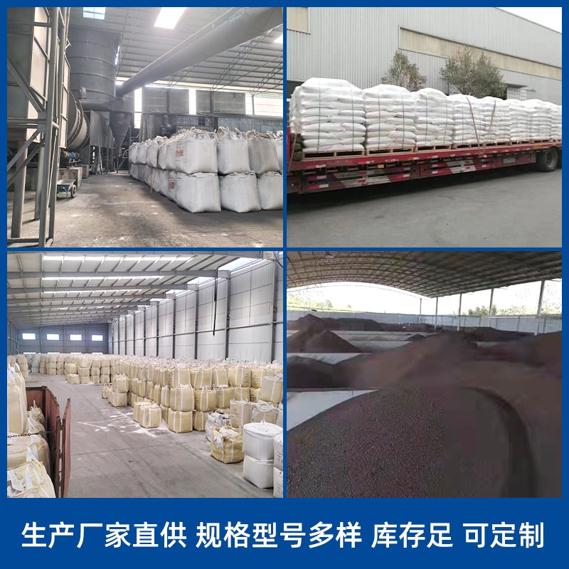 凈水濾料 無(wú)煙煤 石英砂 錳砂 活性氧化鋁球廠家直供 凈水濾料 無(wú)煙煤 石英砂 錳砂 活性氧化鋁球廠家直供